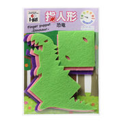 f-pzl　指人形キット　恐竜（Finger puppet Dinosaur）