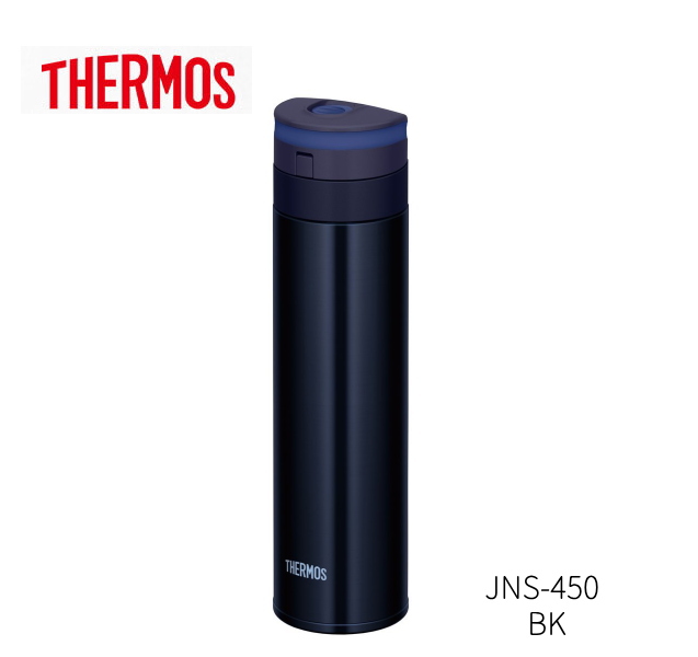 （在庫限り）サーモス 真空断熱ケータイマグ  450ml ブラック JNS-450 BK