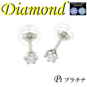 1-1612-03039 ADR  ◆  Pt900 プラチナ H&C ダイヤモンド 0.10ct  ピアス