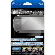 アンサー PS Vita 2000用 液晶保護フィルム 「硬質ガラスフィルム9H」 ANS