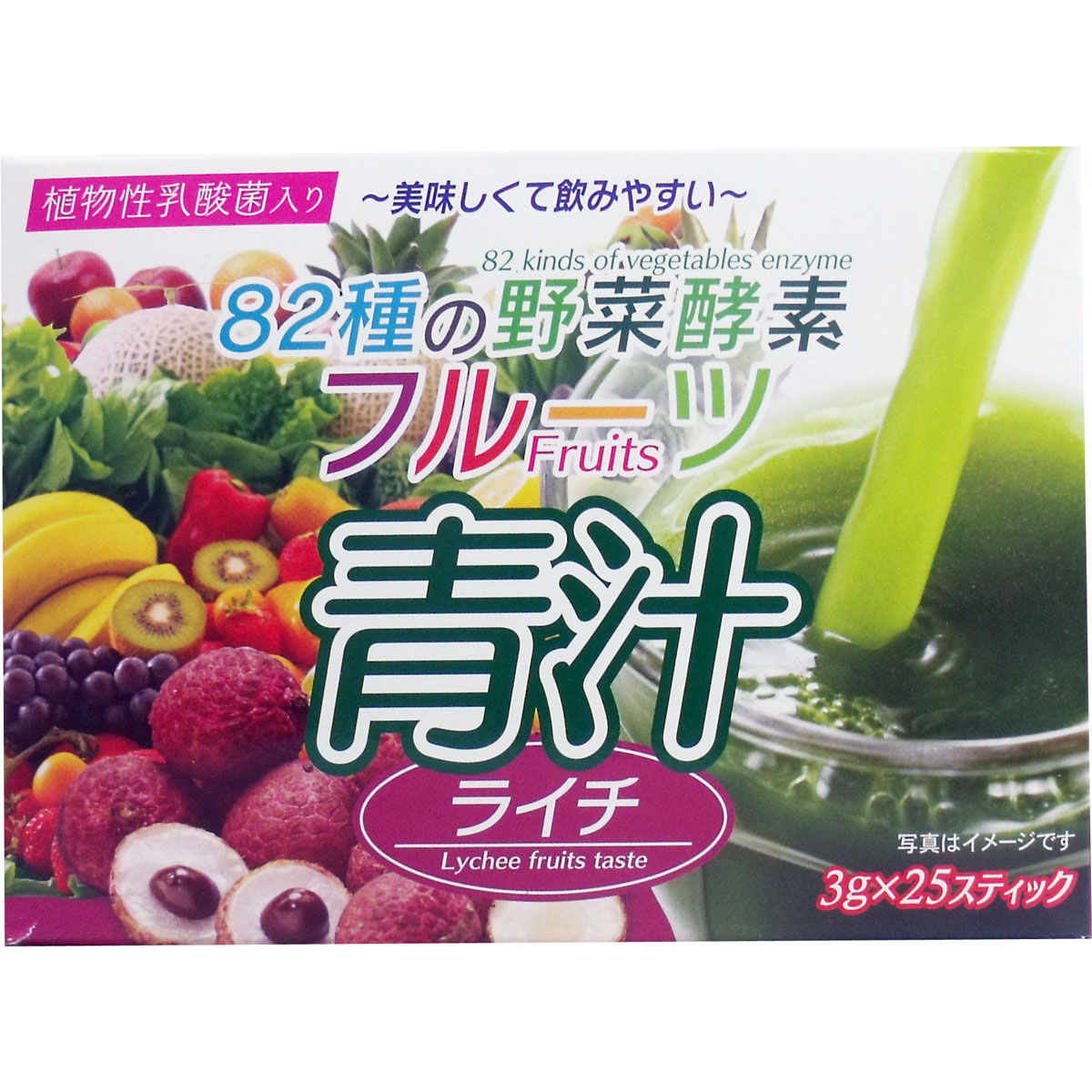 82種の野菜酵素 フルーツ青汁 ライチ 3g×25スティック