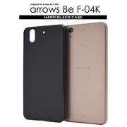 arrows Be F-04K用ハードブラックケース