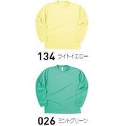 ４．４オンス ALT ドライロングスリーブTシャツ【140cm～5L】