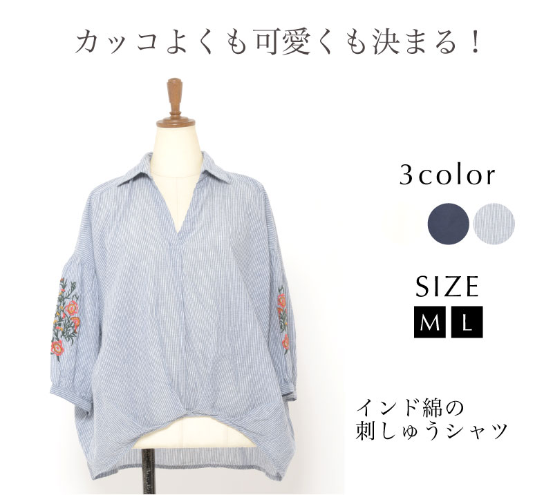 toujours cotton シャツ1号 通販低価 icqn.de