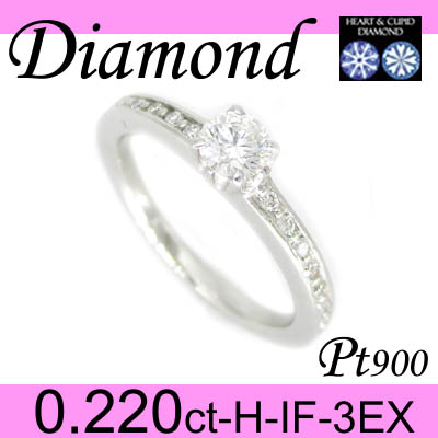 1-1610-01003 IDM  ◆ 婚約指輪（エンゲージリング） Pt900 プラチナ リング H&C ダイヤモンド 0.220ct