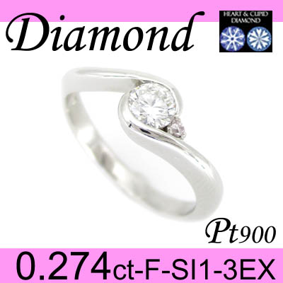 1-1412-01005 IDU  ◆ 婚約指輪（エンゲージリング） Pt900 プラチナ リング H&C ダイヤモンド 0.274ct