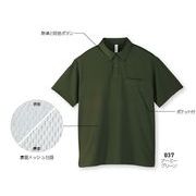 【10色】４．４オンス ABP ドライボタンダウンポロシャツ 【SS～L】