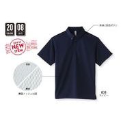 【20色】４．４オンス　ＡＢＮ　ドライボタンダウンポロシャツ（ポケ無） 【SS・S】