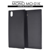 MONO MO-01K用ハードブラックケース