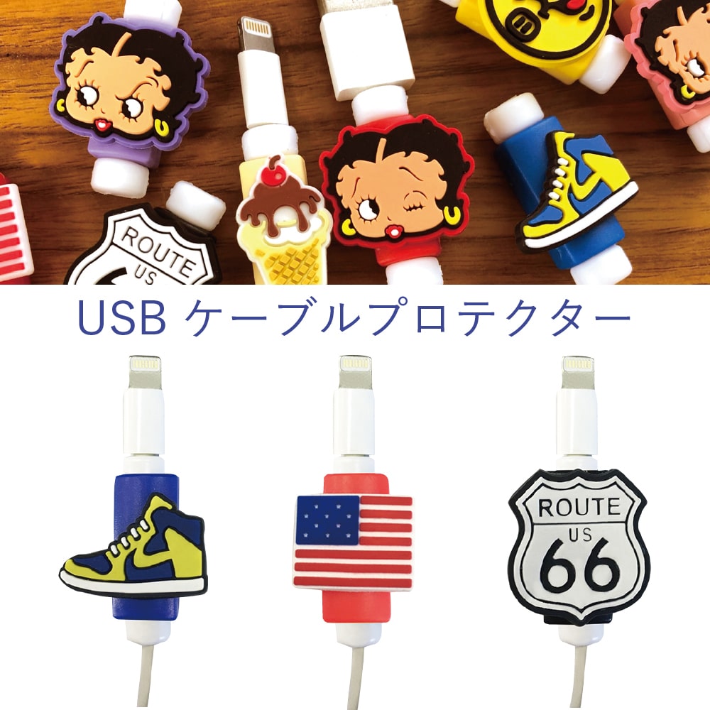 USB CABLE PROTECTOR