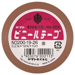 ヤマト ビニールテープ No200-19 茶 NO200-19-26 00047325