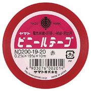 ヤマト ビニールテープ No200-19 赤 NO200-19-20 00047321
