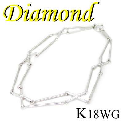 1-1306-02023 RDI ◆  K18 ホワイトゴールド ダイヤモンド 0.17ct ブレスレット