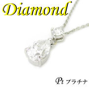 1-999-102-0285 RUDI  ◆ Pt900 プラチナ プチ ペンダント＆ネックレス ペアシェイプ ダイヤモンド 1.004ct