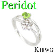 1-1807-06002 ADI  ◆ K18 ホワイトゴールド リング ペリドット & ダイヤモンド　11号