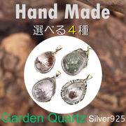 ペンダント / GQ-P3 ◆ Silver925 シルバー ハンドメイド ペンダント ガーデンクォーツ
