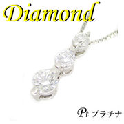 1-1802-02010 TDK  ◆ Pt900 プラチナ トリロジー ペンダント＆ネックレス ダイヤモンド 0.50ct