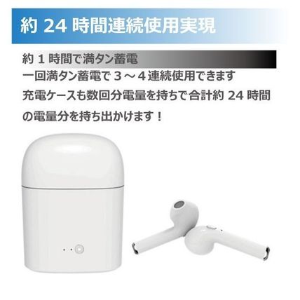 ワイヤレス イヤホン Bluetooth イヤホン ブルートゥース 送料込