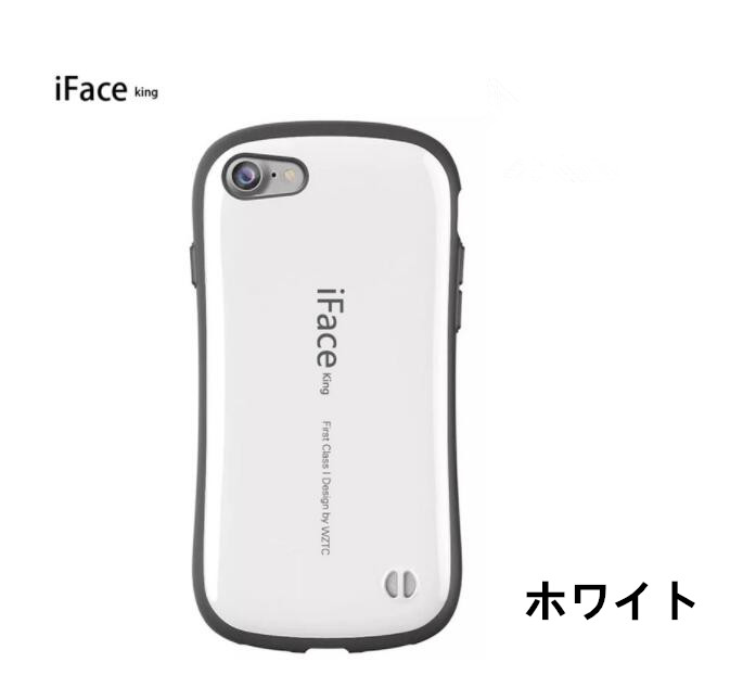 2019新作スマホケース iface king正規品 iphone8 アイフォン8 ケース 耐衝撃9カラー