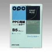 文運堂 ファインカラーPPC B5 100枚入 カラー323 ライトブルー 00016610