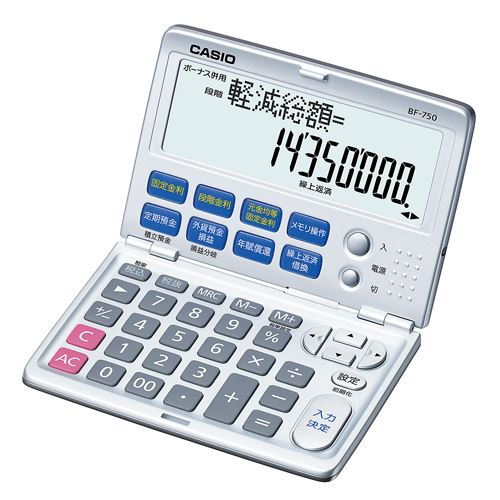 カシオ カシオ 金融計算電卓 BF-750-N 00067120