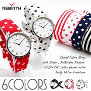 【REBIRTH リバース】日常生活防水 布ベルト 生地 2針 ドット ストライプ RB012 レディース腕時計
