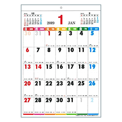 A3壁掛けカレンダー カラーカレンダー