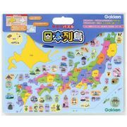 学研のパズル　日本列島
