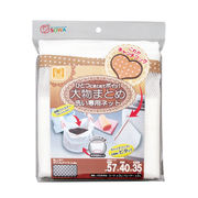 大物まとめ洗い専用ネット（キャッチフック付）