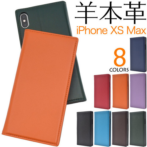手帳型ケース スマホケース iPhone XS Max iPhoneXSMax アイフォンXSMax xsmax ケース 本革 手帳ケース
