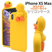 iPhone XS Max iPhoneXSMax iphone xsmax ケース アイフォン xsmax ケース かわいい 店舗 シリコン製