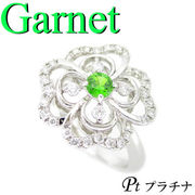 1-1611-07010 UDT  ◆ Pt900 プラチナ リング グリーン ガーネット & ダイヤモンド　12号