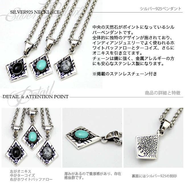 シルバー925 ターコイズネックレス インディアンジュエリー