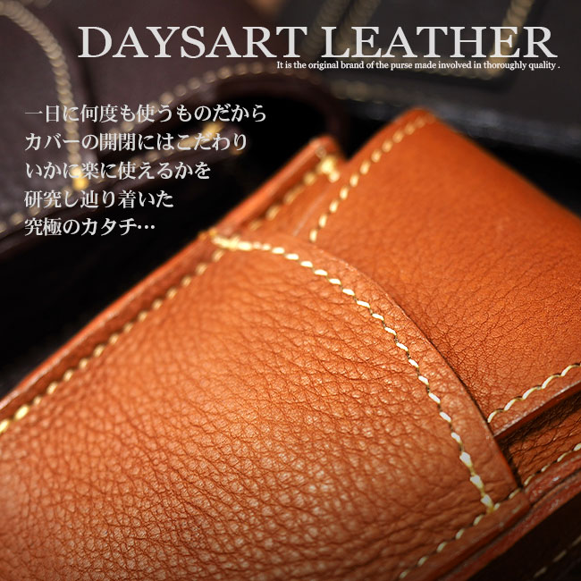 シガレットケース 本革 レザーケース タバコケース 煙草入れ