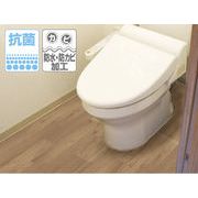 防水保護シート　トイレ全面用　BKT-90200