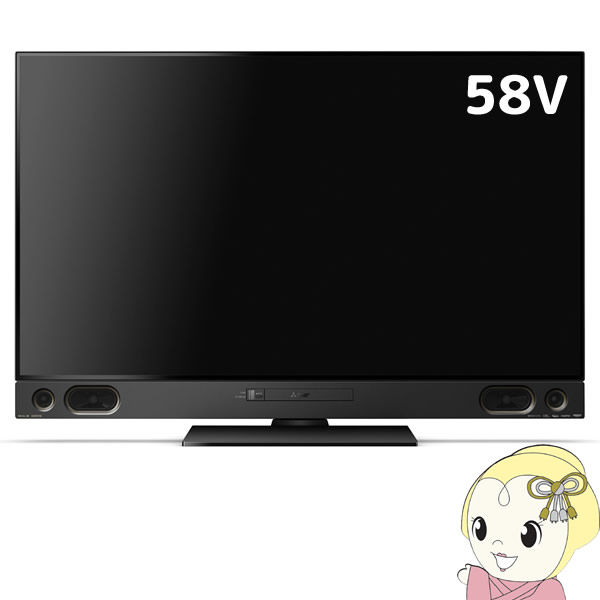 【設置込】 LCD-A58RA1000 三菱電機 新4K衛星放送チューナー/BDレコーダー/HDD 2TB 内蔵 58V型 液晶テ・
