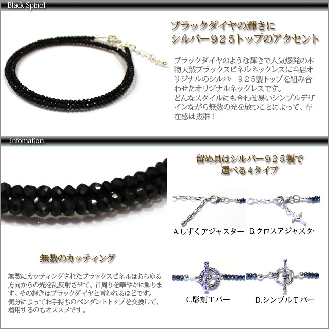 ネックレス メンズ トップ シルバー925 塩っぱ バーネックレス