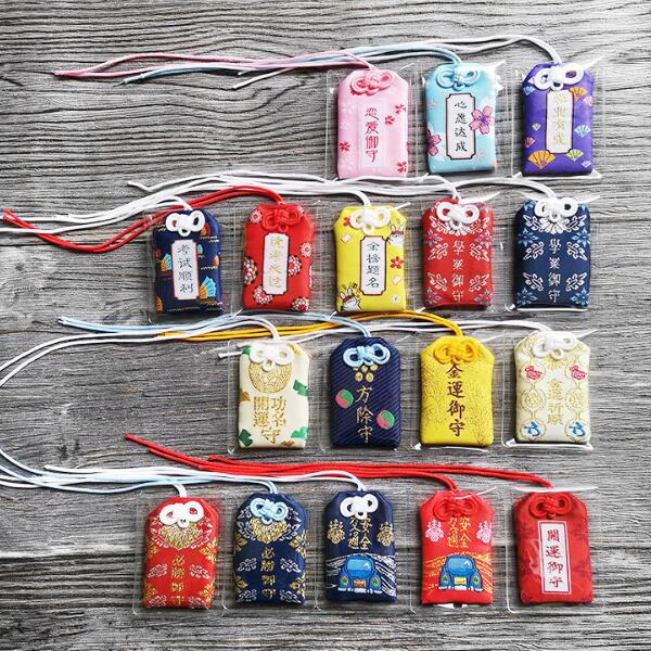 お守り袋 開運 金運 御守 必勝祈願 厄除 学業成就 安産祈願 良縁成就