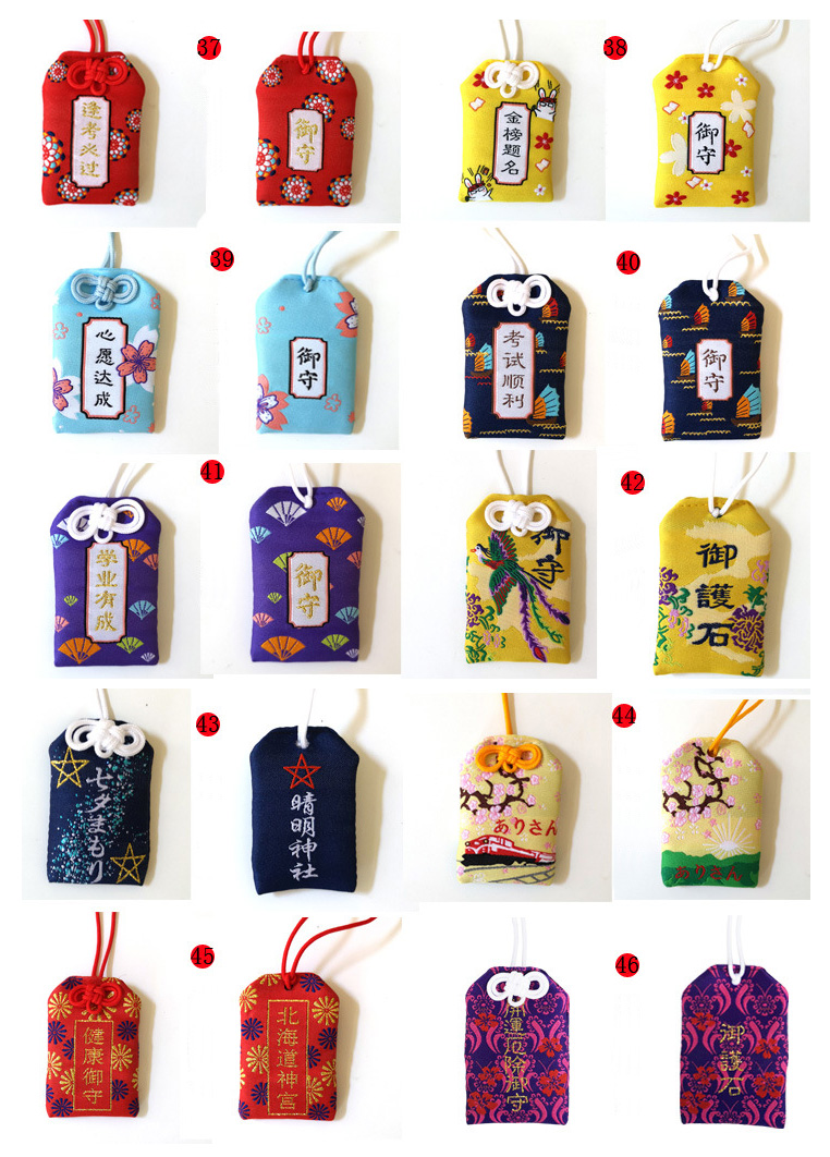 強運祈願袋! 全6種、5種 強運祈願袋! 全6種、5種 闘牌伝説アカギ 強運祈願袋！