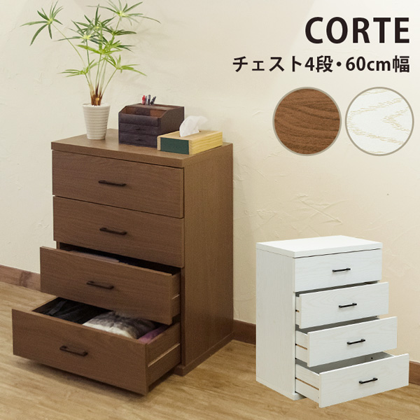 CORTE チェスト4段 60cm幅 WAL/WH