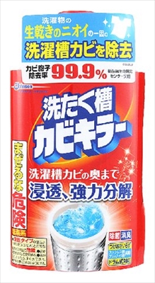 洗濯槽カビキラー550G 【 ジョンソン 】 【 洗濯槽クリーナー 】