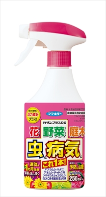 【販売終了】カダンプラスDX　250ml 【 フマキラー 】 【 園芸用品・殺虫剤 】