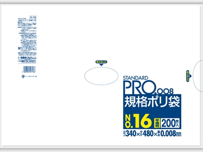 Ｈ１６　規格袋ＨＤ０．００８／１６号　半透明 【 日本サニパック 】 【 ポリ袋・レジ袋 】
