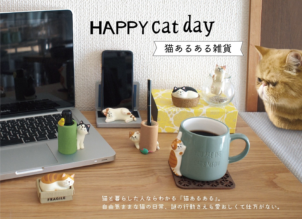 じゃま猫スマホスタンド Pc Zhd 雑貨 パルマート 株式会社 問屋 仕入れ 卸 卸売の専門 仕入れならnetsea