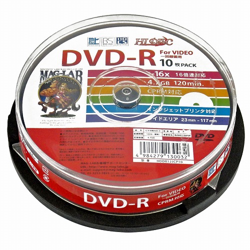 20個セット HIDISC CPRM対応　録画用DVD-R 16倍速対応 10枚 ワイド印