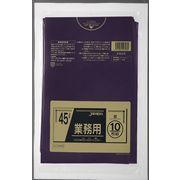 CCM45 カラーポリ袋 45L10枚紫 【 ジャパックス 】 【 ゴミ袋・ポリ袋 】