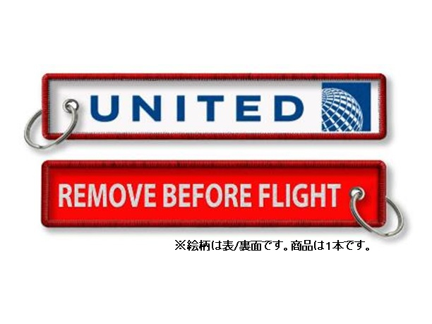 Kool Krew/クールクルー キーチェーン ユナイテッド 「REMOVE BEFORE FLIGHT」