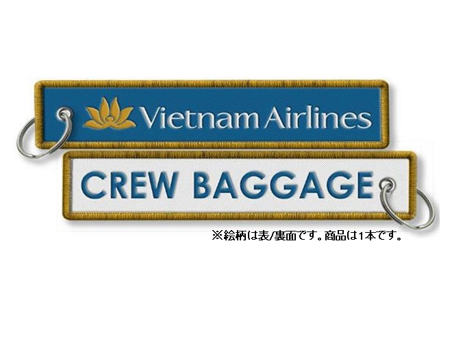 Kool Krew/クールクルー キーチェーン ベトナム航空 「CREW BAGGAGE」