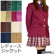 女性用ブレザー レディースジャケット オリジナル制服 学生服 カラー8色 コスプレ