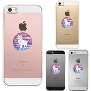 iPhone SE 5S/5 対応 アイフォン ハード クリア ケース カバー ジャケット 星座 おひつじ座 牡羊座 Aries
